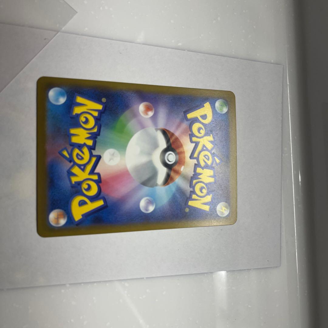 メガゲッコウガｅｘ　SAR