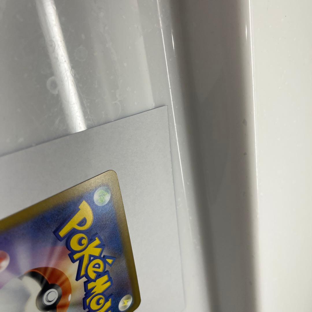 メガゲッコウガｅｘ　SAR