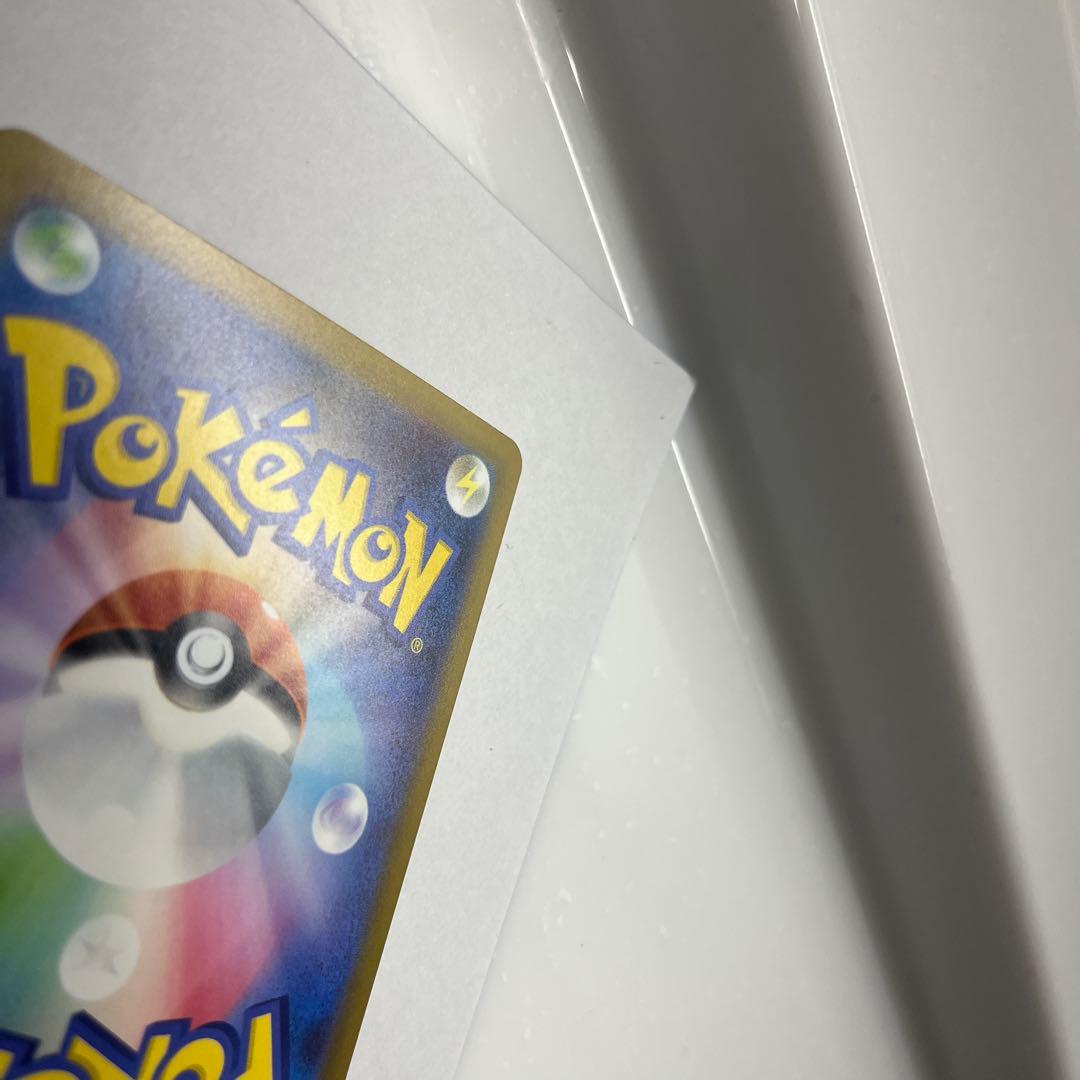 メガゲッコウガｅｘ　SAR