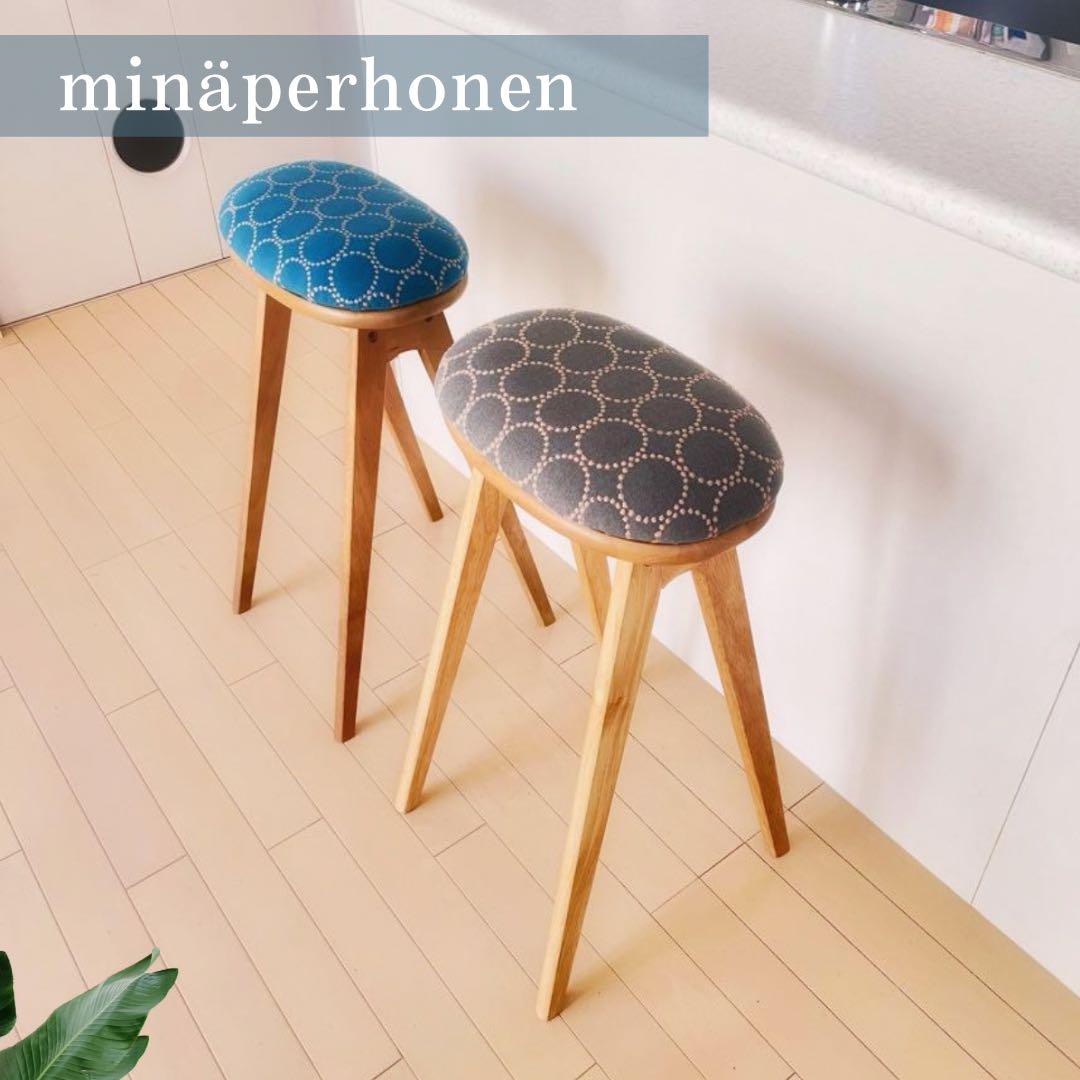 【北欧スタイル】　ミナペルホネン　スツール　新品未使用　匿名配送