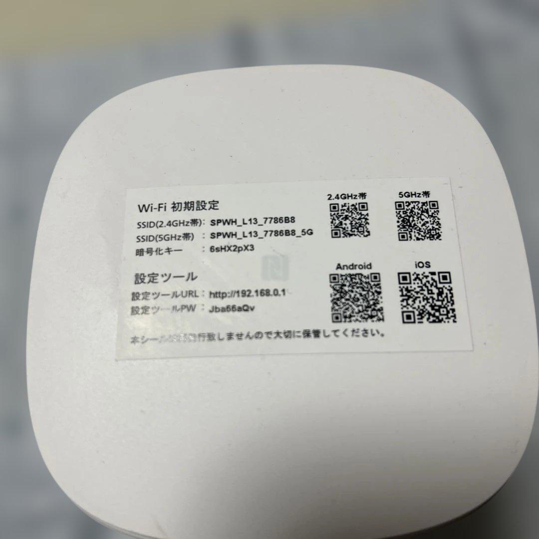 Speed Wi-Fi  L13 無線LANルーター