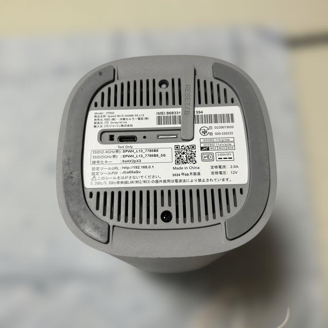 Speed Wi-Fi  L13 無線LANルーター