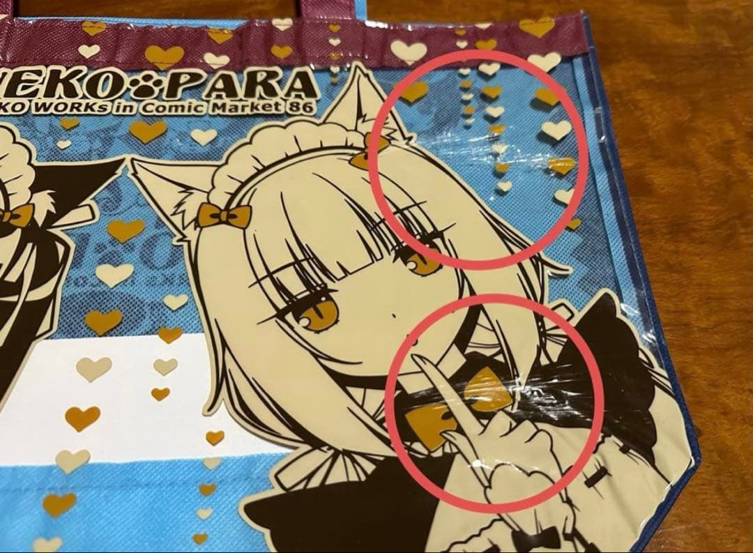 ネコぱら C86 ネコぱらグッズセット NEKOWORKs さより