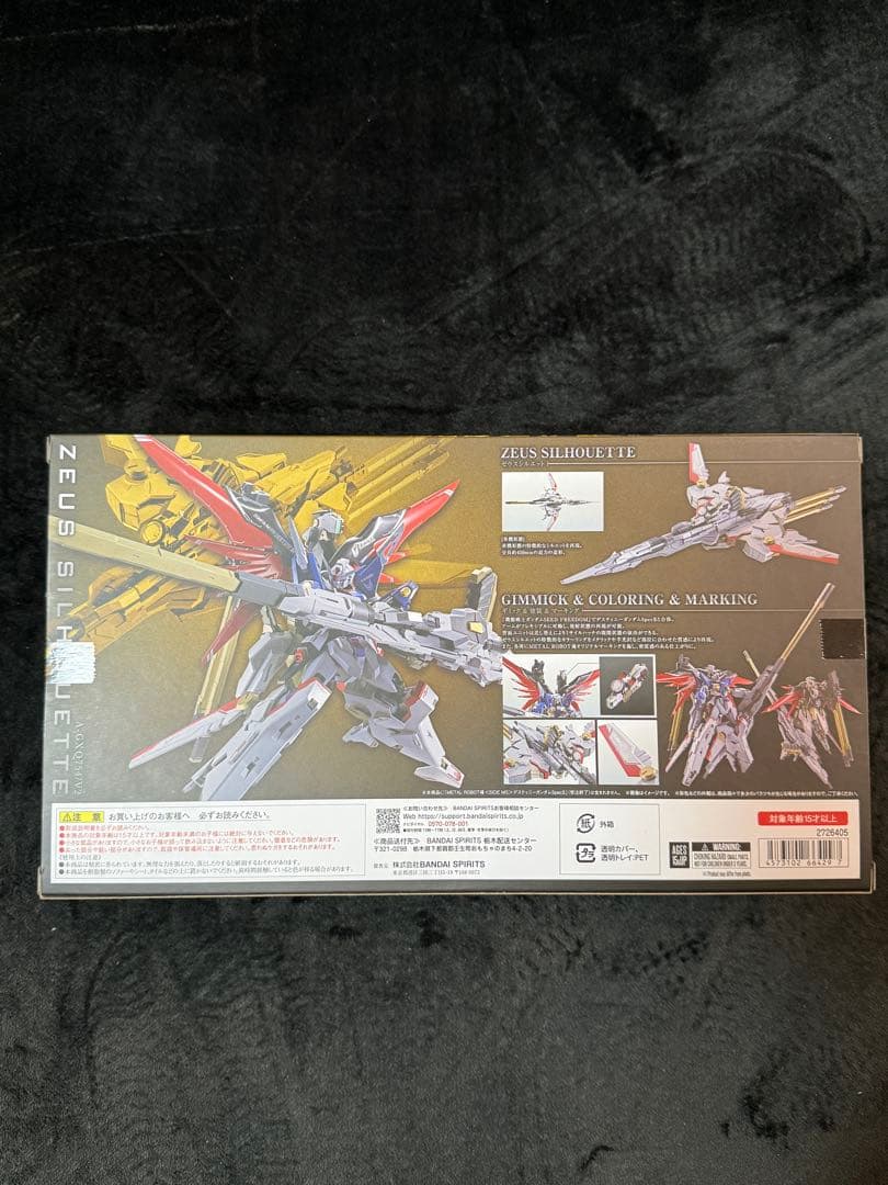メタルロボット魂 デスティニーガンダムSPECⅡ ゼウスシルエット