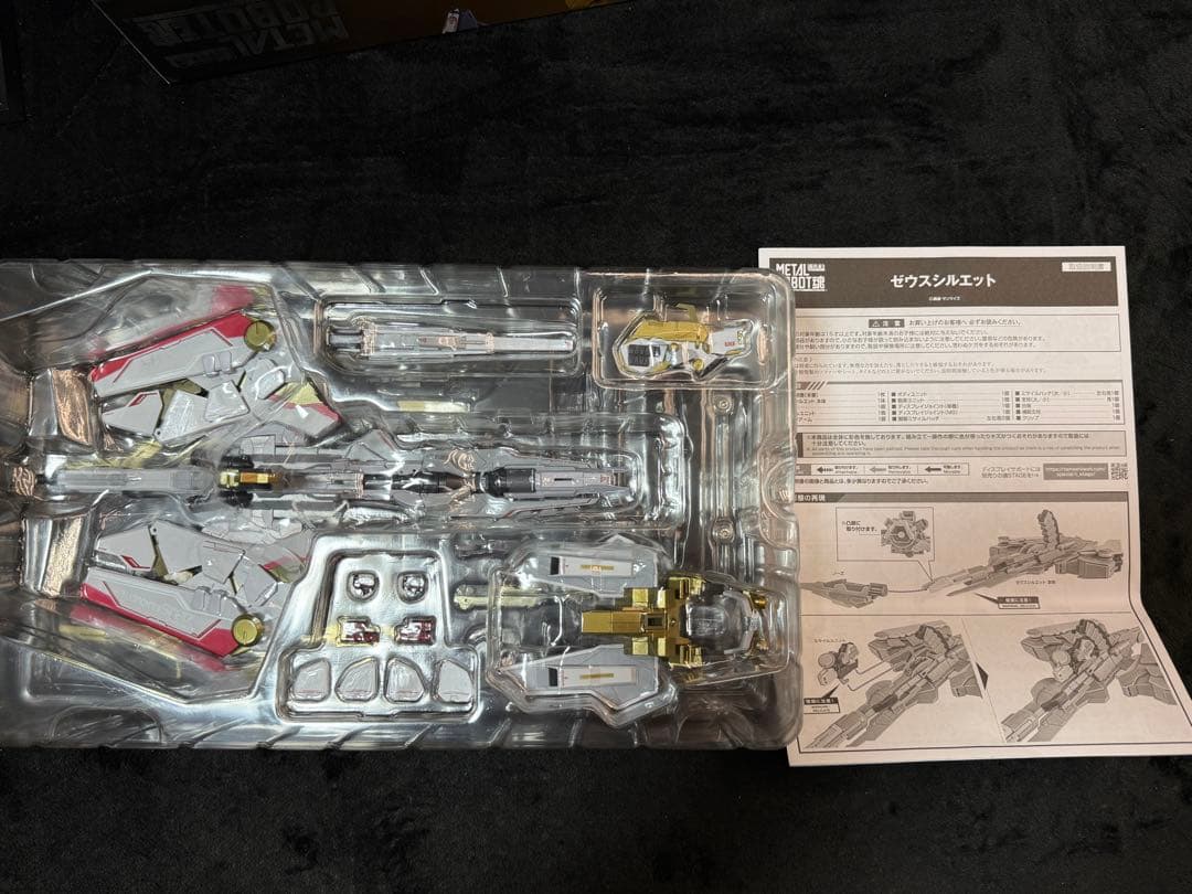 メタルロボット魂 デスティニーガンダムSPECⅡ ゼウスシルエット