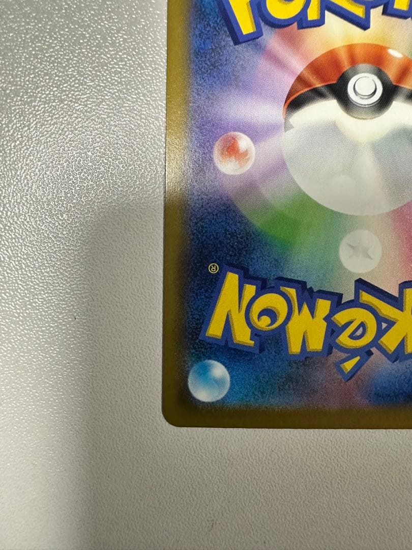 ミュウツーEX 280HP ポケモンカード