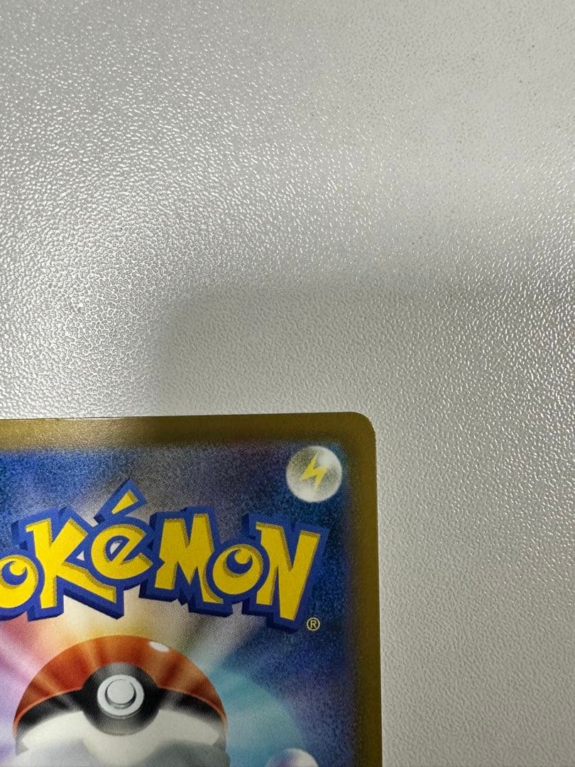 ミュウツーEX 280HP ポケモンカード