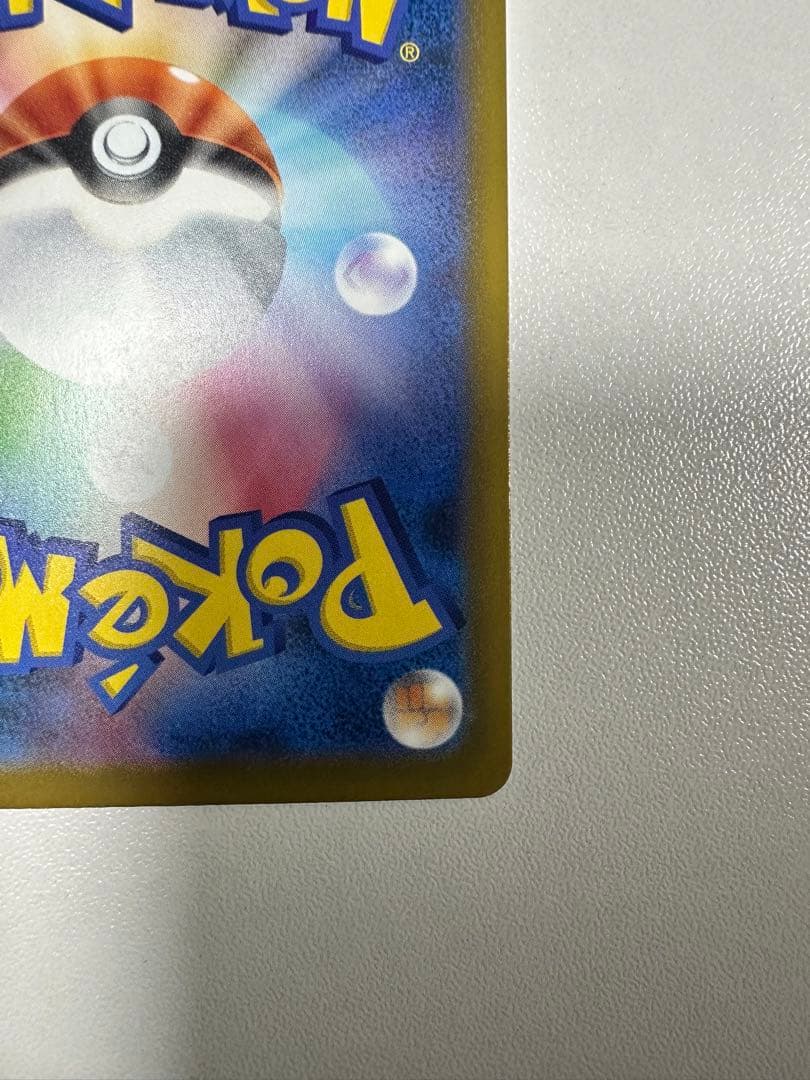 ミュウツーEX 280HP ポケモンカード