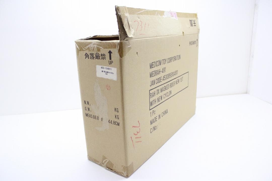 仮面ライダー新1号 ver2.5 新サイクロン号 30-JY0608-07