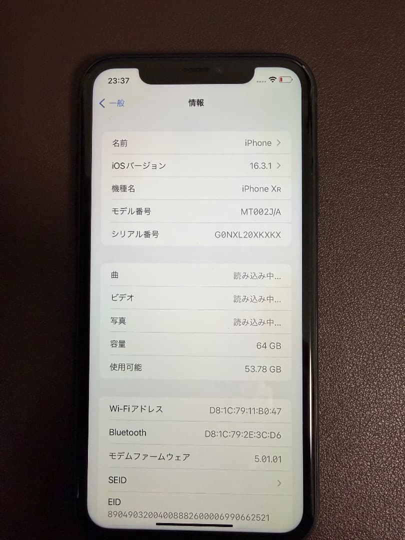 【美品】iPhone XR 64GB ブラック