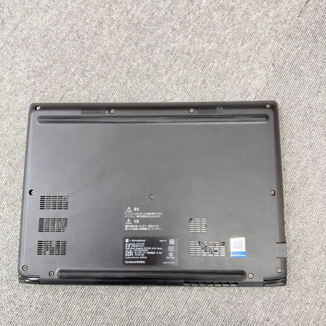 Dynabook S73/DP 第8世代 Core i5 /4GB /256GB