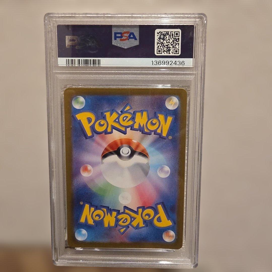 ポケモンカード ミュウツー ar psa10 大人気◉