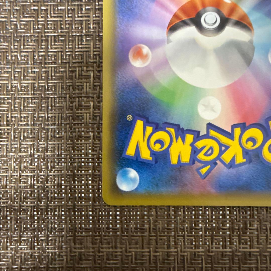 ピカチュウv ゴールデン　ゴルピカ　001/015 25thアニバーサリー