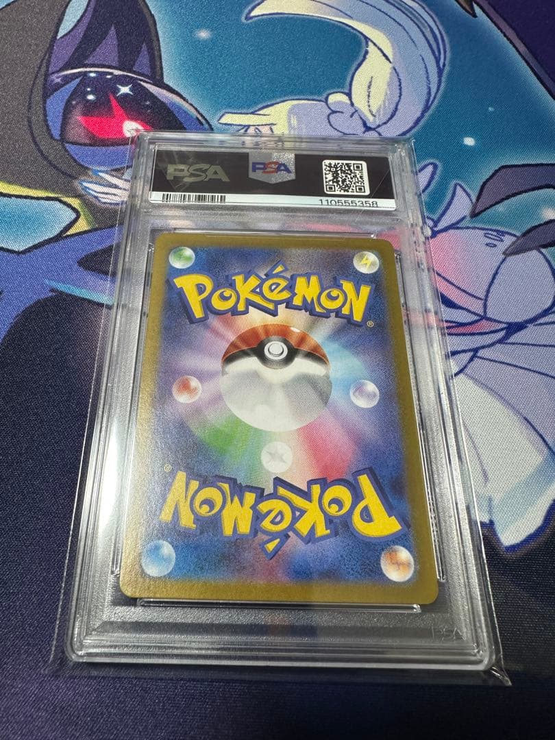 【高騰中】PSA10レアコイル MAGNETON AR Shinji Kanda