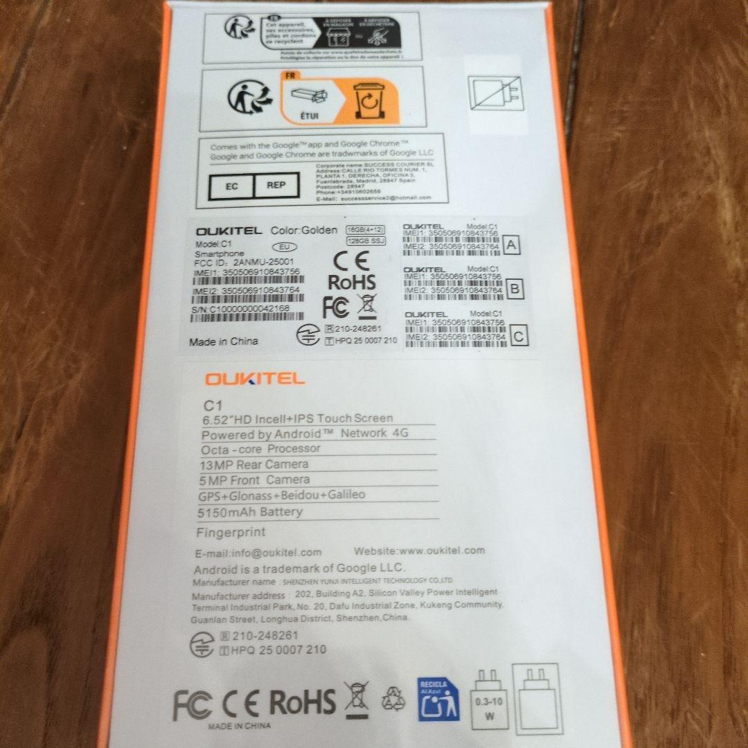 OUKITEL C1 16GB ＋128GB ゴールド