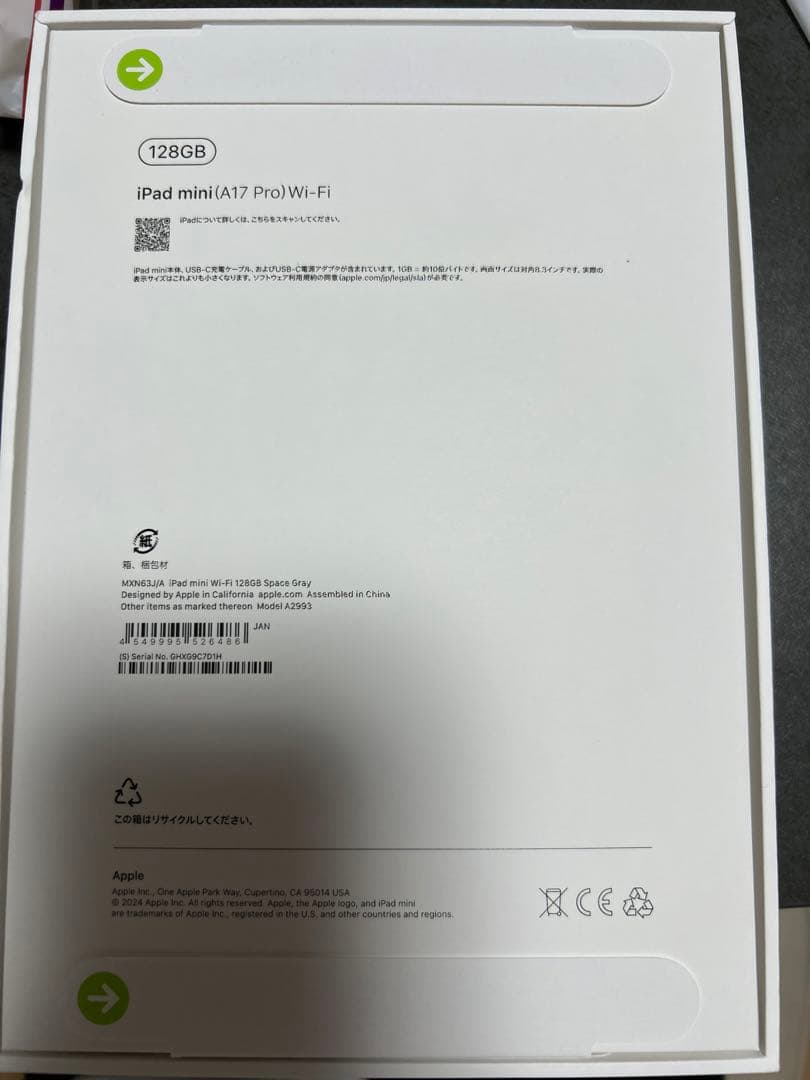 ipad mini（A17Pro）