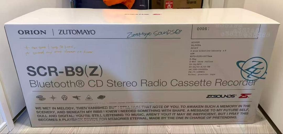 新品未使用 ORION SCR-B9(Z) × ZUTOMAYO ラジカセ
