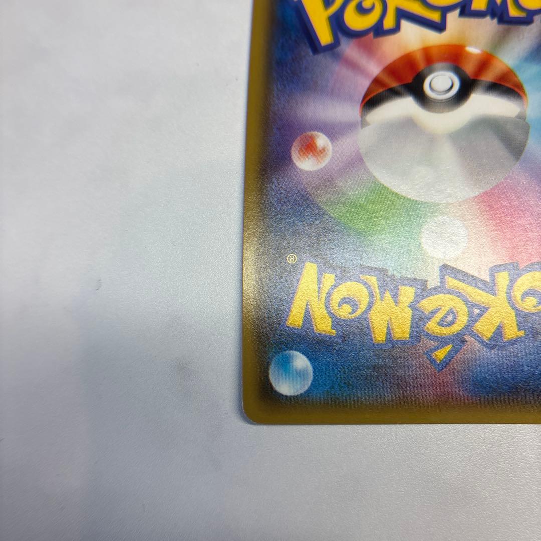 ポケモンカード　ギラティナEX SR 1ed