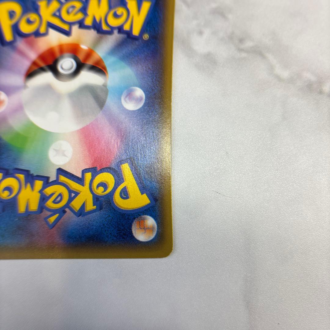 ポケモンカード　ギラティナEX SR 1ed