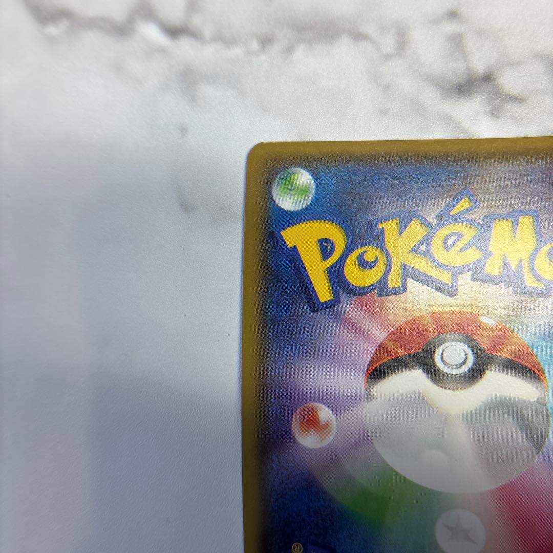 ポケモンカード　ギラティナEX SR 1ed