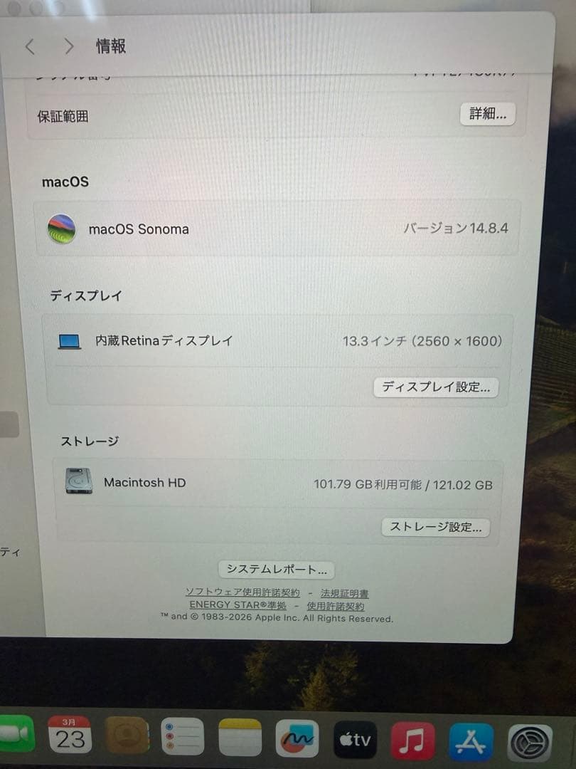 MacBook Air 2018 13インチ / 128GB / 8GB