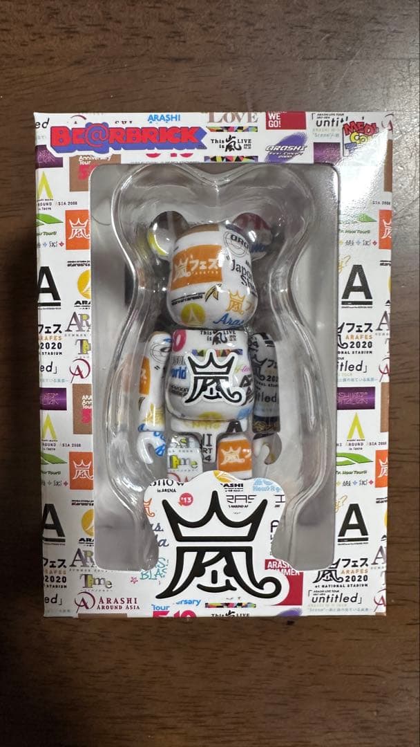 【新品未開封】　嵐　ARASHIライブロゴベアブリック5個