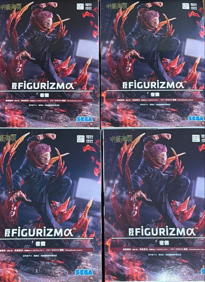 呪術廻戦 FIGURIZM α 宿儺 プライズ フィギュア 未開封 アニメ 4個