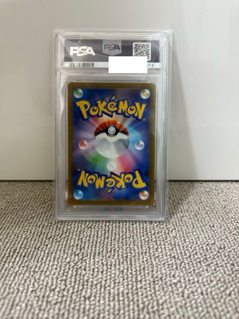 【PSA10】ピカチュウ 001/SV-P スカバイ プロモ