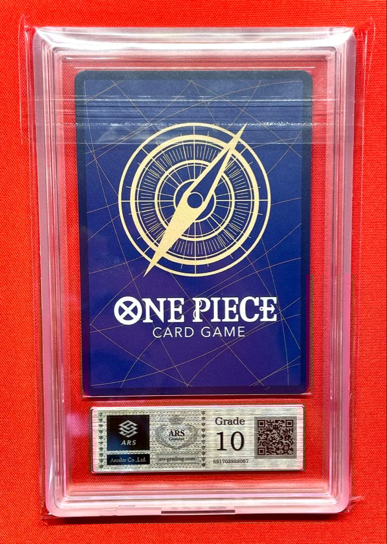 ARS10 モンキー・D・ルフィ ST01-012 SR 週刊少年ジャンプ