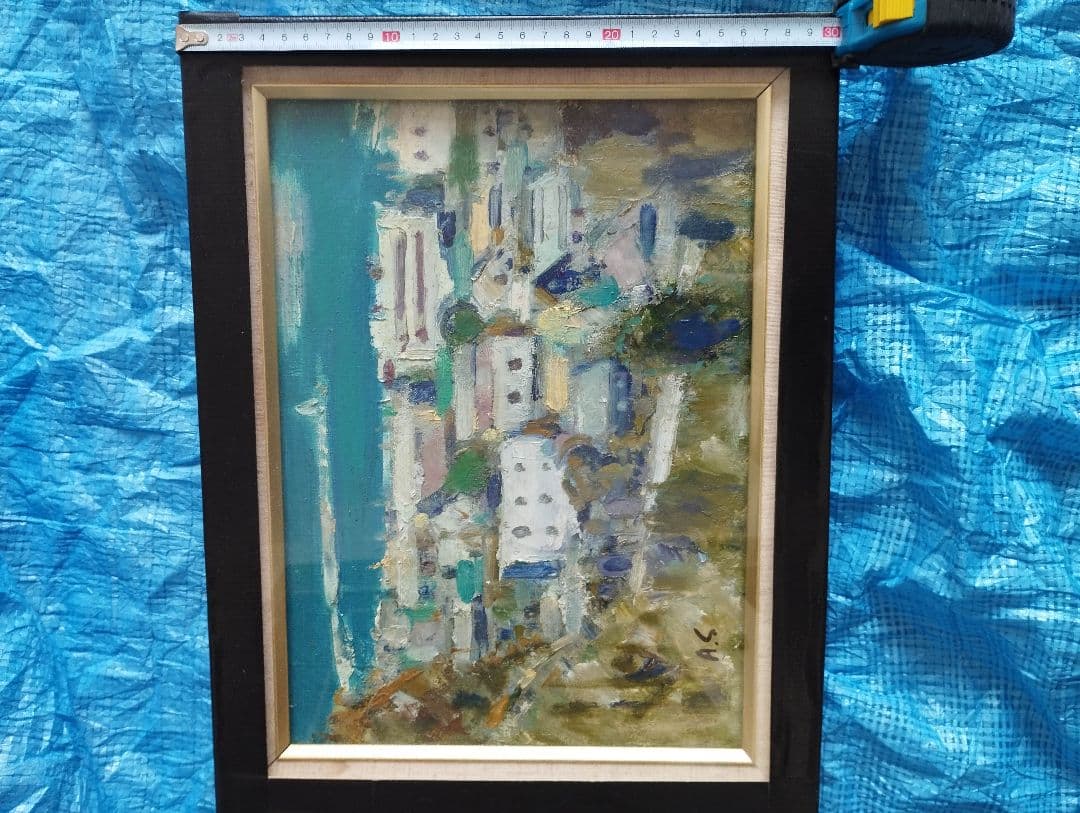 設楽章　したらあきらシタラアキラ 伊豆の海　風景画 油絵 画家 創元会会員 絵画