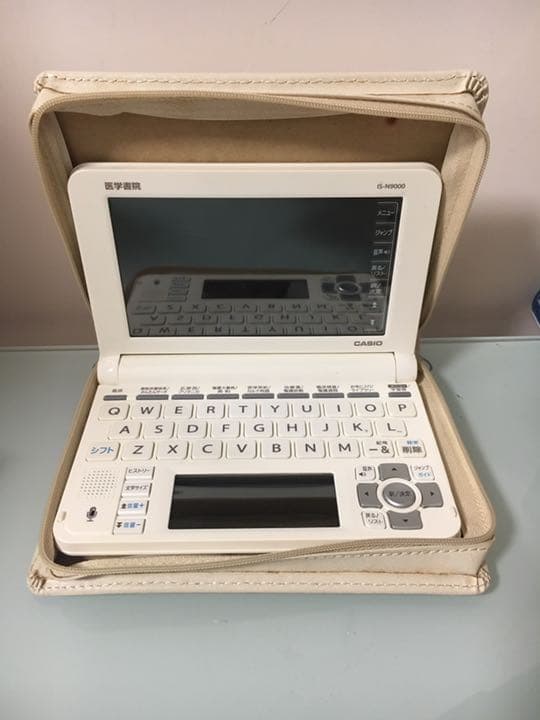 電子辞書(医学書院)