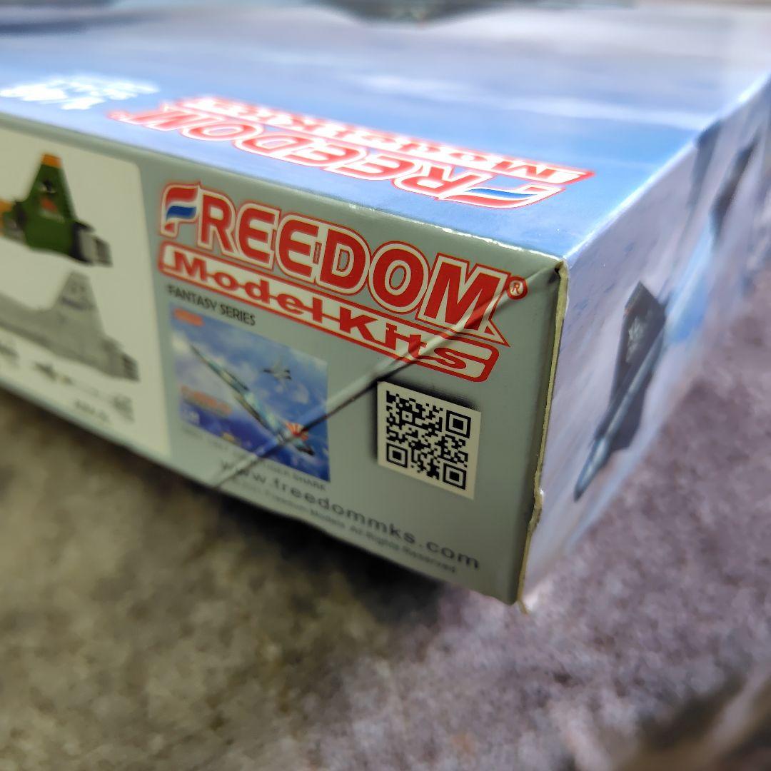 1/48 USAF TF-20B TIGERSHARK タイガーシャーク