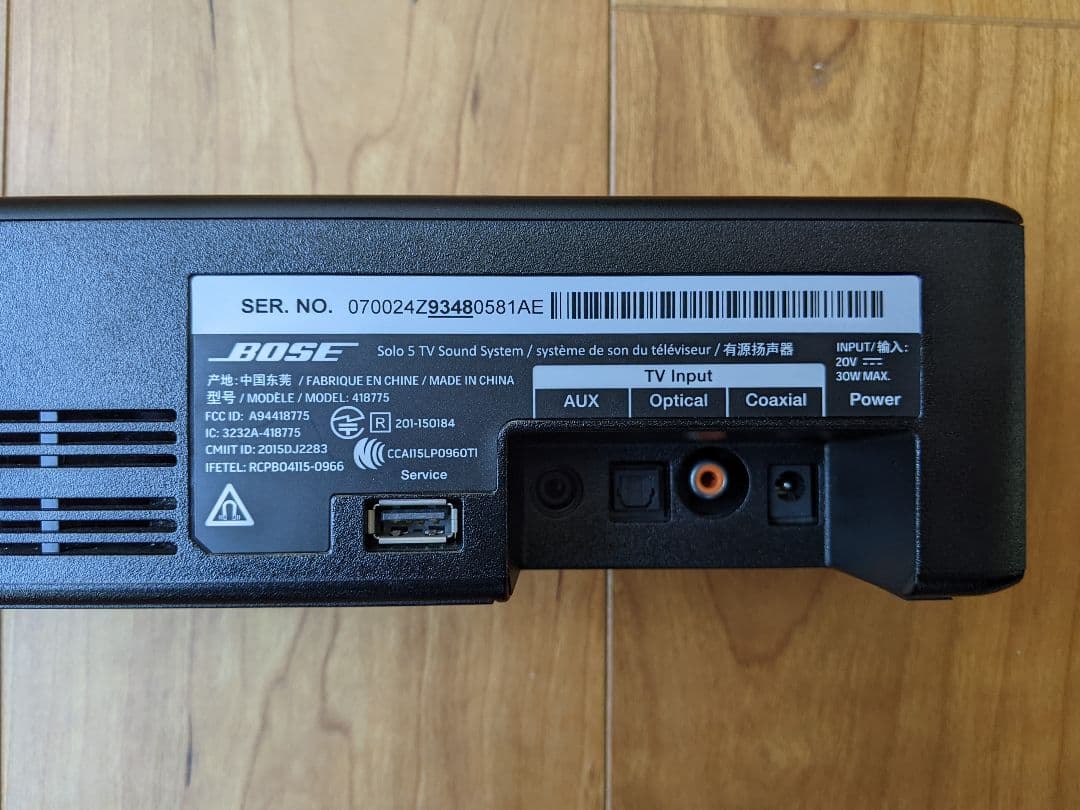 スピーカー・ウーファー Bose Solo 5 TV sound system