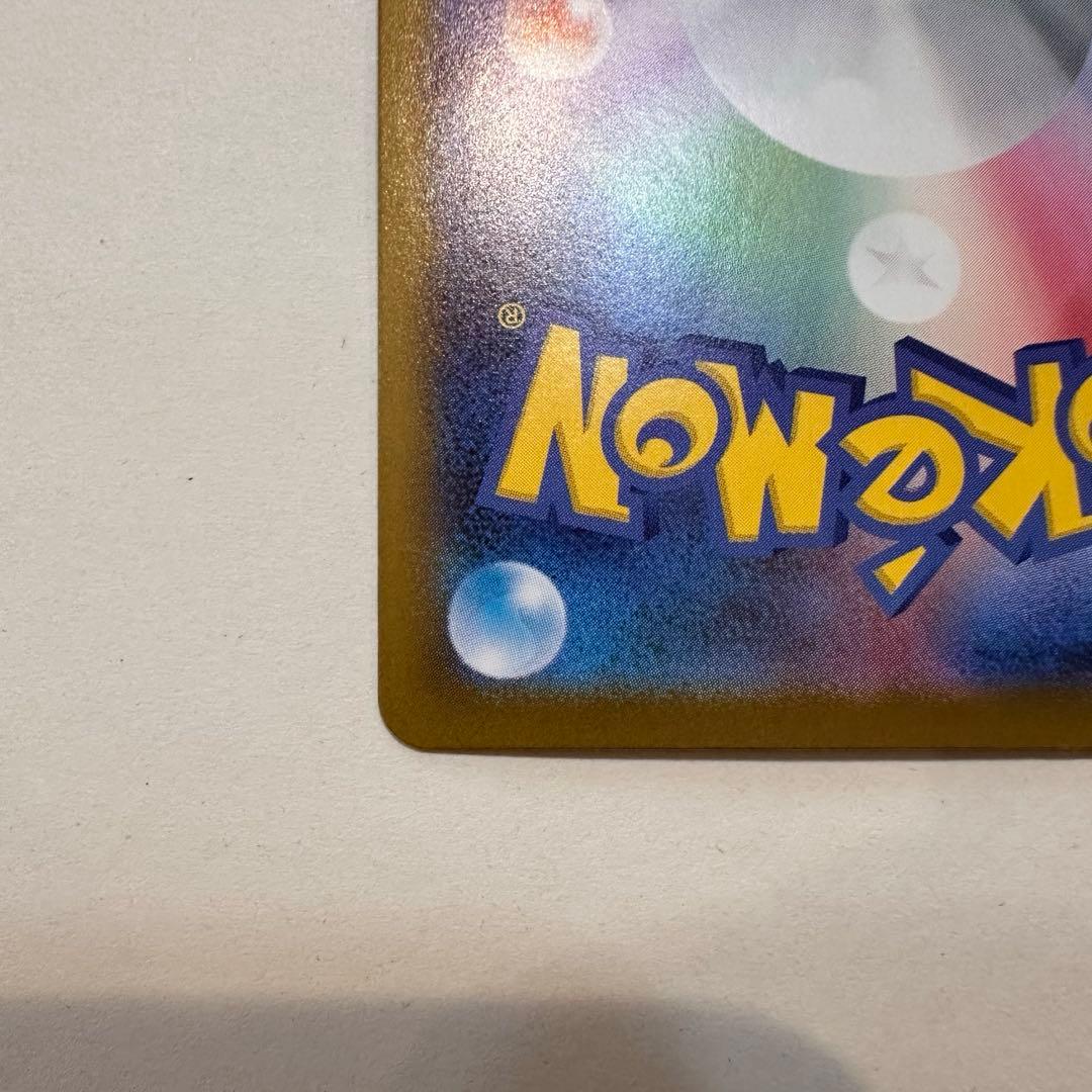 ポケモンカード リーリエのピッピ ex スタートデッキ100