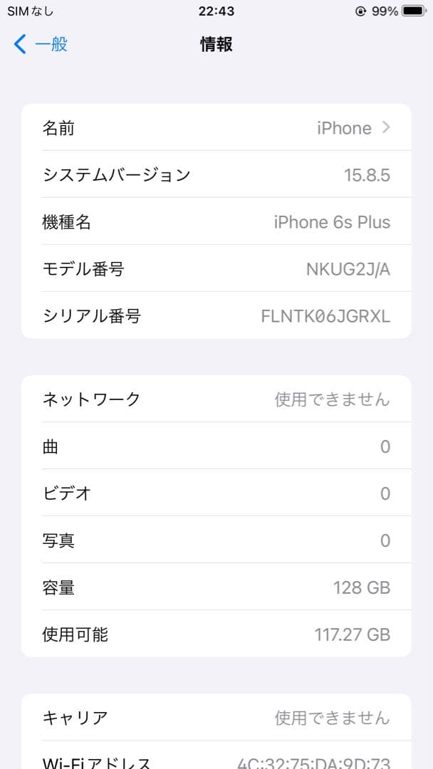 【美品】Apple iPhone 6splusローズゴールド 128GB100%