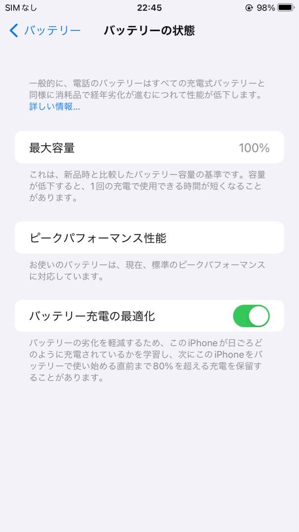 【美品】Apple iPhone 6splusローズゴールド 128GB100%
