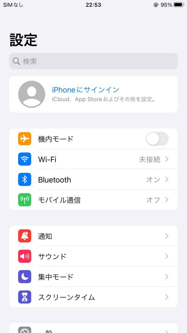 【美品】Apple iPhone 6splusローズゴールド 128GB100%