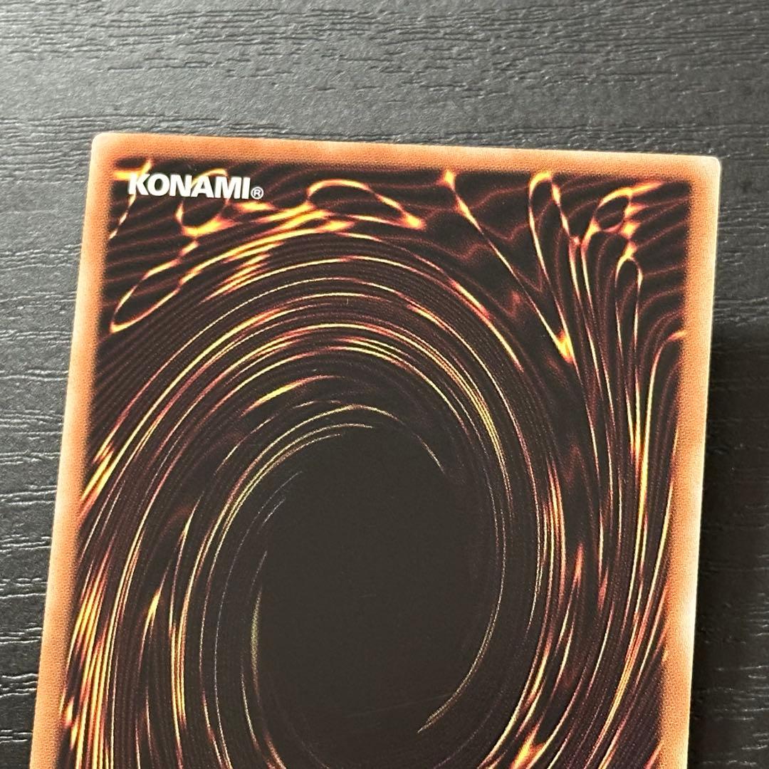 遊戯王 ジャンクウォリアーエクストリーム プリズマ