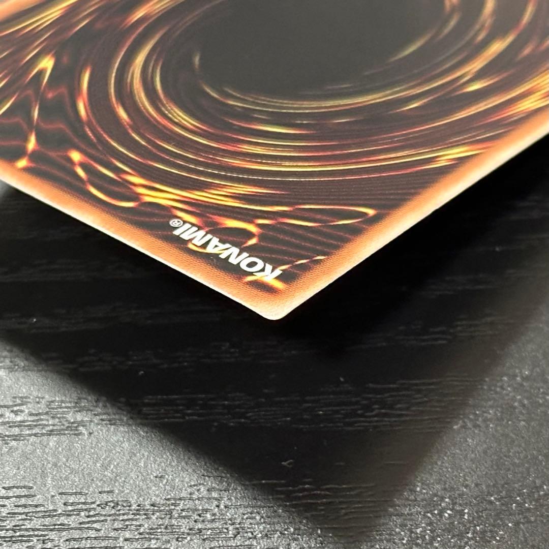 遊戯王 ジャンクウォリアーエクストリーム プリズマ