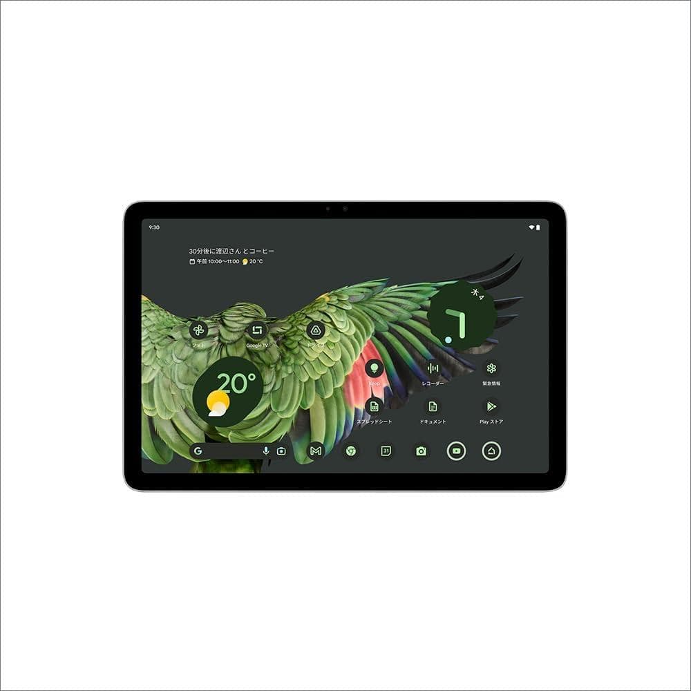 【新品・未使用】Google Pixel Tablet Hazel 128 GB