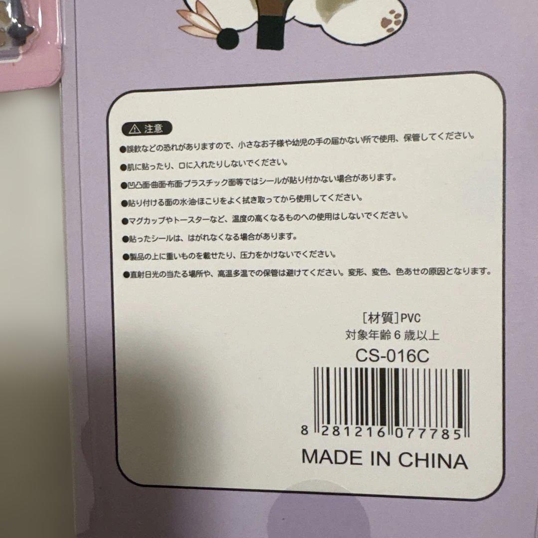 Jewelry Drop ステッカー 7シートセット　モフサンド