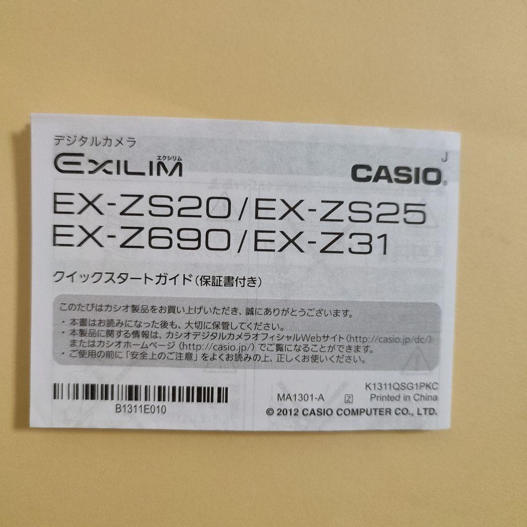 CASIO　デジタルカメラ　EXILIM　1610万画素　6倍　レッド