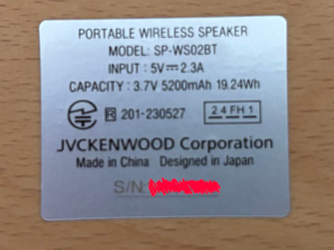 Victor SP-WS02BT ワイヤレススピーカー