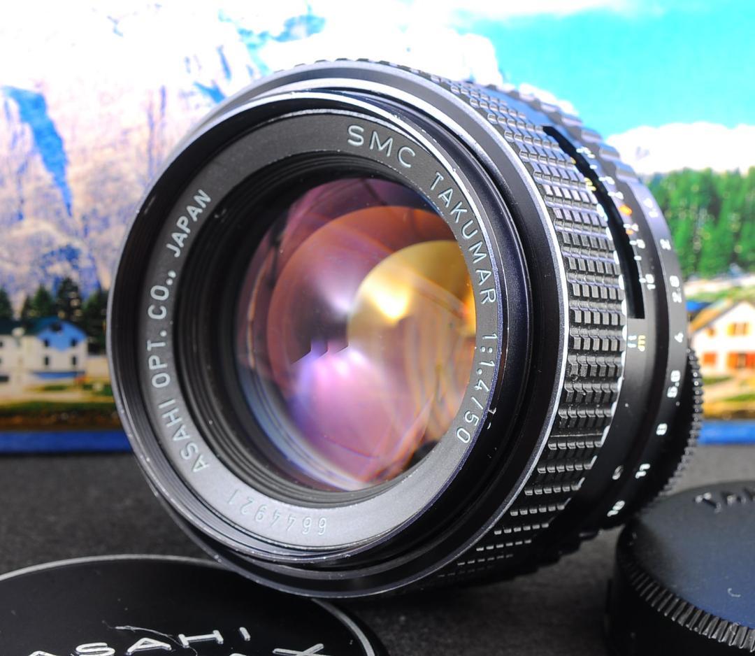 ペンタックス SMC Takumar 50mm F1.4 人気銘玉 美品級