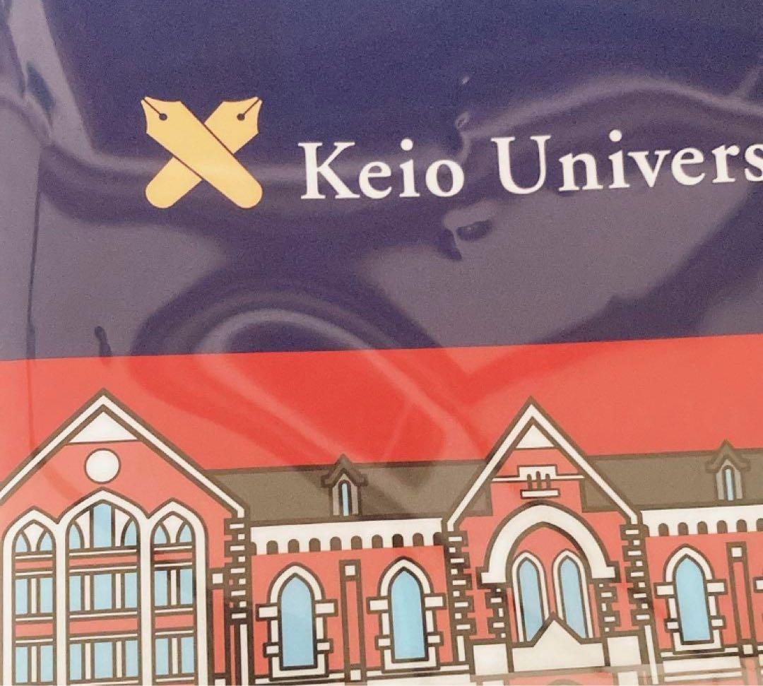 慶應義塾大学　ハローキティ　コラボ　クリアファイル