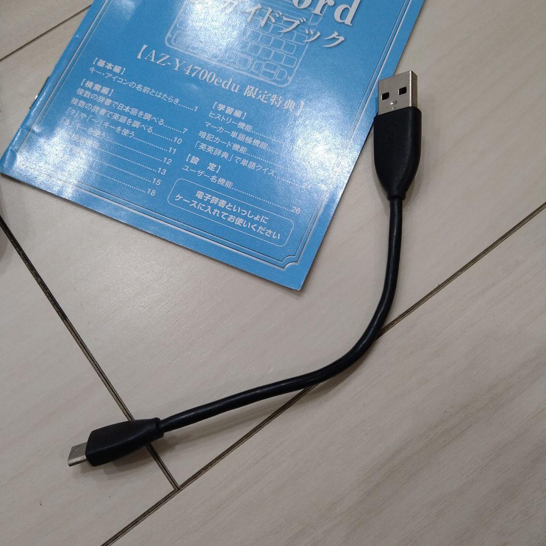 美品☆　CASIO　電子辞書