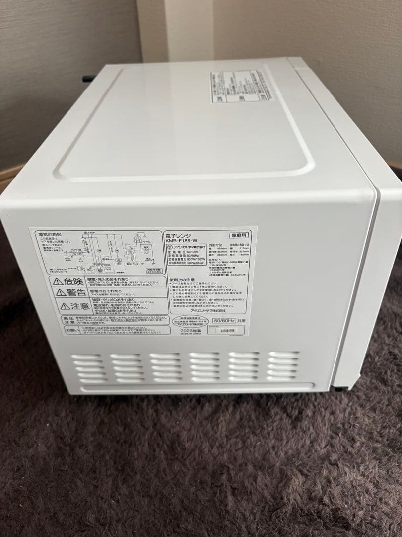 電子レンジ　18L　アイリスオーヤマ　KMB-F186-W 2023年製