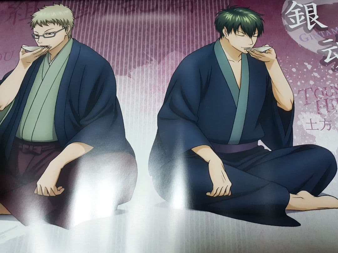 銀魂 2016 カレンダー キャラポス タペストリー他 土方十四郎 多め