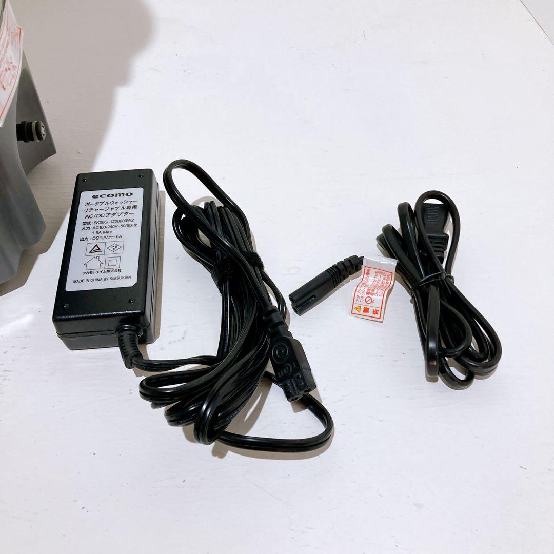 ☆ecomoツカモトエイム ポータブルウォッシャー グリーン AIM-PWR01