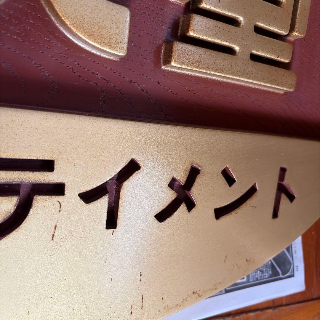 任天堂の看板とマリオ